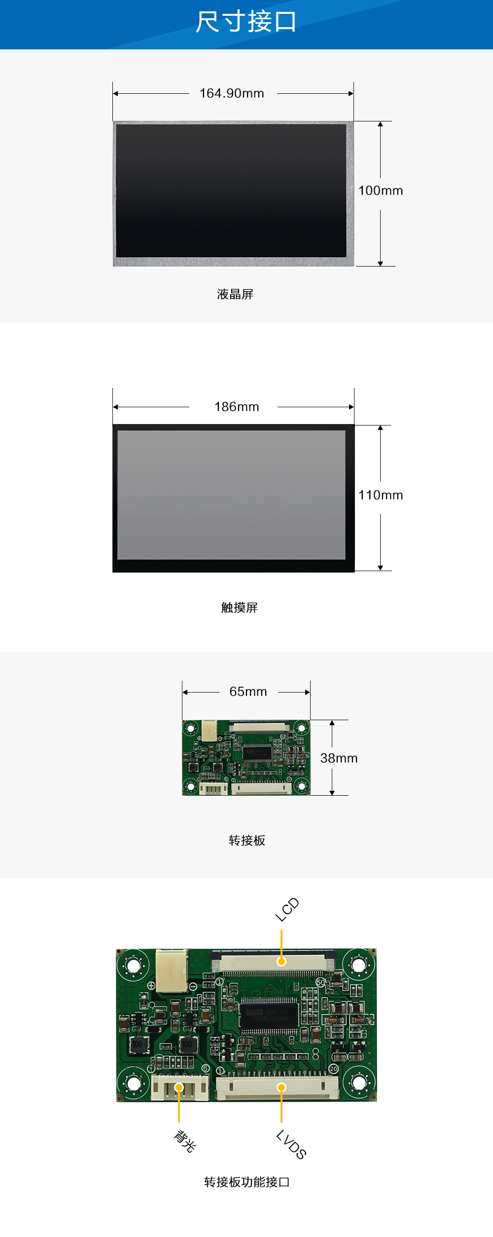 07-inch-02.jpg