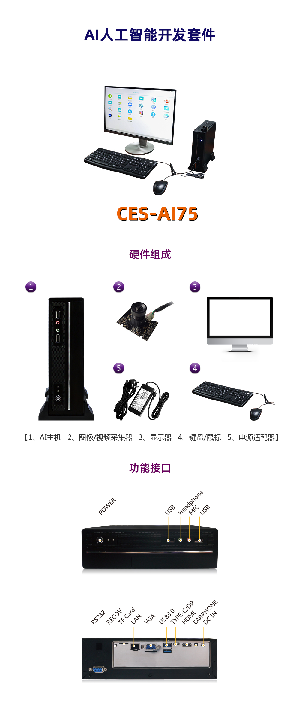 CES-AI75-002.jpg